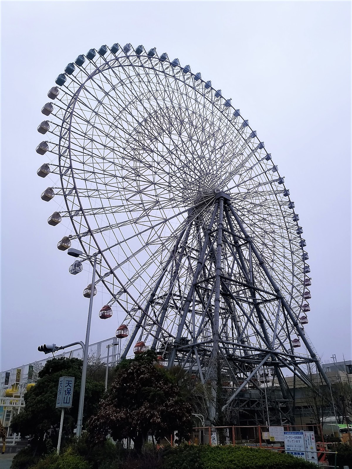 忙中閑歩日記 天保山さくらまつり