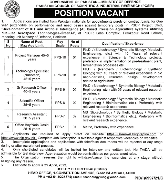 Pakistan Council of Scientific and Industrial Research PCSIR job 