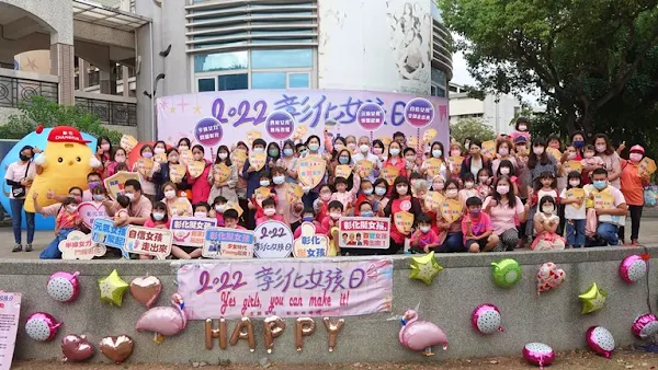 ▲2022彰化女孩日Yes Girls,You Can Make It！」女孩日系列活動，今天下午在彰化市陽明公園舉辦「自信女孩走出來！PINK LADY PARTY」。（圖／記者林明佑攝）