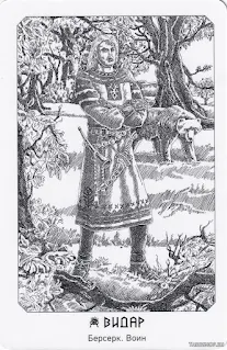 iggdrasil norse divination cards обзор отзыв