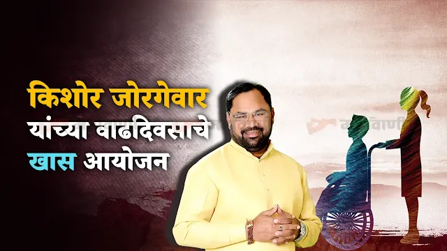 A motivational initiative for social service brings a new change in the lives of disabled brothers