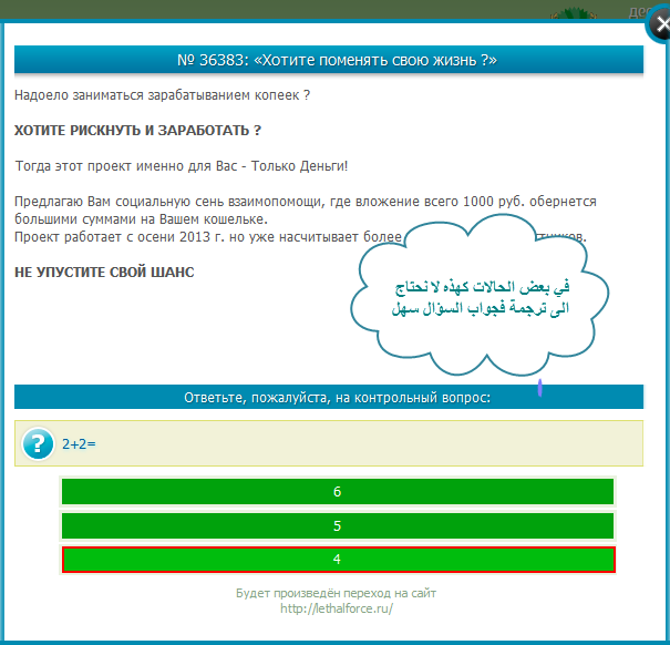 كيفية جني المال من موقع seosprint الروسي الأقوى في مجال الربح الإلكتروني