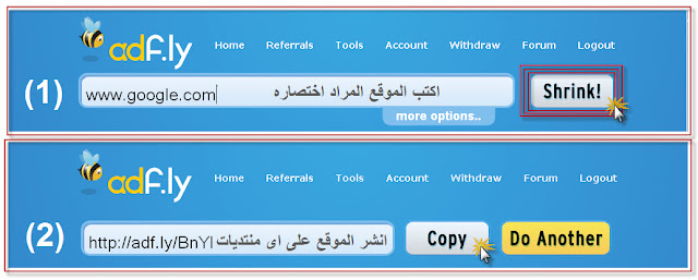 افضل طريقه للربح من النت عبر موقعك adf.ly قوية جداً