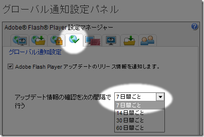flash3