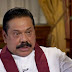 தேசிய பாதுகாப்பு அரசாங்கத்தின் பொறுப்பு