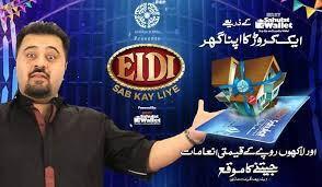 Eidi Sab Kay Liye 15 April 2016