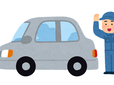 [最も好ましい] 車 可愛い イラスト 無料 302535-車 可愛い イラスト 無料