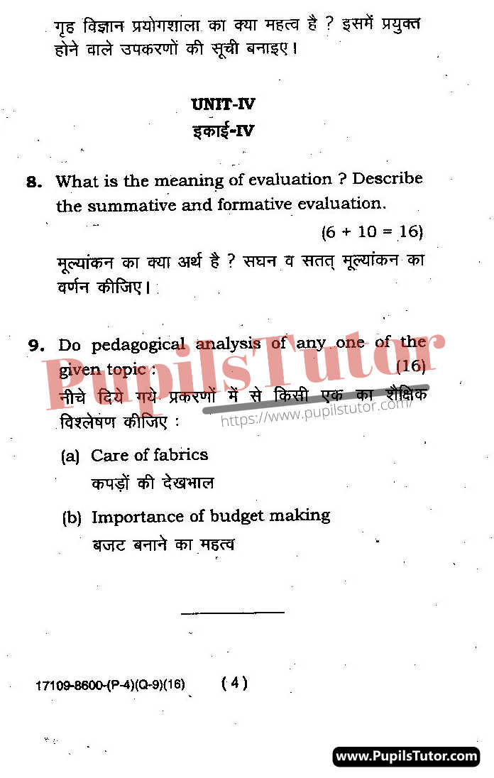 CRSU (Chaudhary Ranbir Singh University, Jind Haryana) Regular Exam (B.Ed – Bachelor in Education) Pedagogy Of Home Science Important Questions Of May, 2016 Exam PDF Download Free (Page 4)