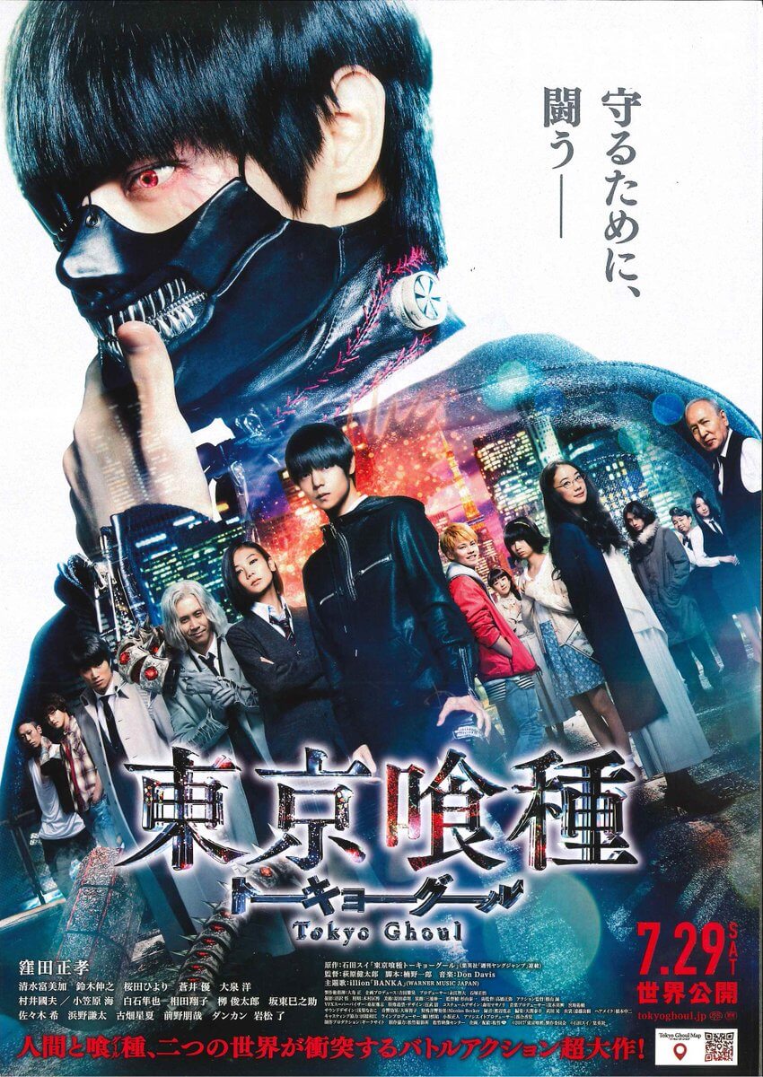 Tokyo Ghoul live-action