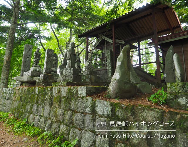 鳥居峠ハイキングコースの御嶽山の霊神碑