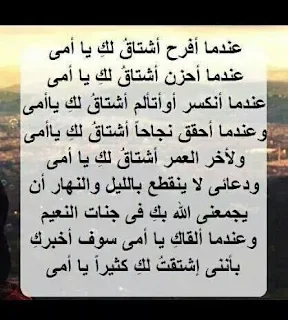 وفاة امى