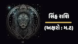 Leo June Horoscope