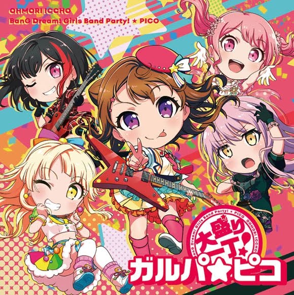 Oomori Icchou! Garupa☆Pico by Kasumi x Ran x Aya x Yukina x Kokoro - Ending: BanG Dream! Garupa☆Pico: Oomori [Download-MP3 320K]