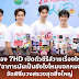 ช่อง 7HD เปิดตัวซีรีส์วายเรื่องใหม่ “อาการมันเป็นยังไงไหนบอกหมอ”