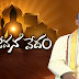 నవ జీవన వేదం-Garikapati Narasimha Rao speaks about wars