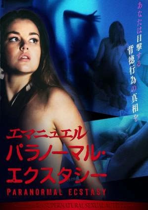 Emmanuelle's Supernatural Sexual Activity (2012) Poster