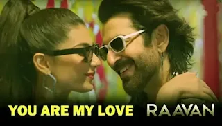 You Are My Love Lyrics