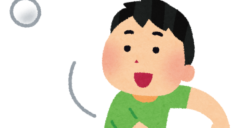 ボールを投げる男の子のイラスト かわいいフリー素材集 いらすとや