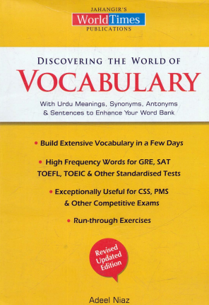 Discovering The World of Vocabulary By Adeel Niaz (JWT) PDF || English Vocabulary Pdf Book || MCQSTRICK