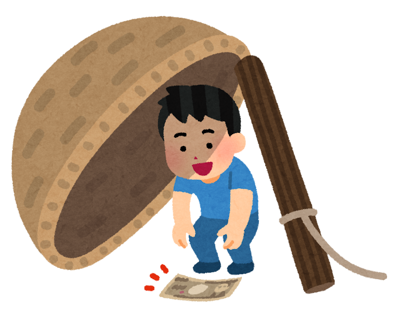 お金につられて罠にかかる人のイラスト かわいいフリー素材集 いらすとや お金につられて罠にかかる人のイラスト かわいいフリー素材集 いらすとや