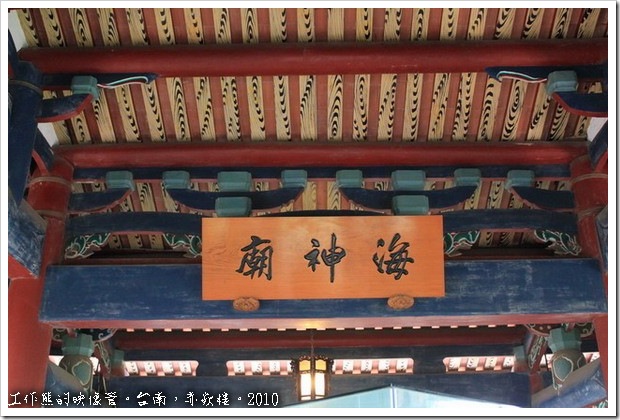 Chihkan_tower21