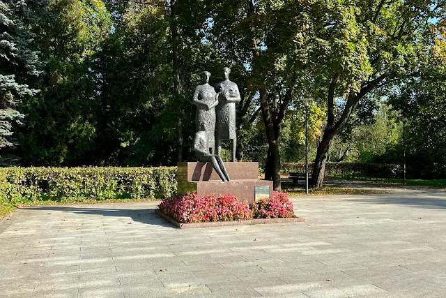 парк Дружбы, скульптурная композиция «Дети мира» (установлена в 1990 году; дар города Хельсинки)
