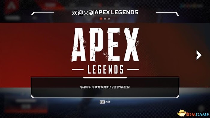 Apex Legends Apex英雄 圖文全攻略 娛樂計程車 Apex Legends Apex英雄 圖文全攻略 娛樂計程車
