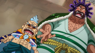 ワンピースアニメ 1035話 ヒョウ五郎親分 | ONE PIECE Episode 1035