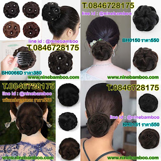  hairbunมวยผมเกาหลีโดนัทดังโงะผมปลอมออกงานมวยผมสำเร็จรูป