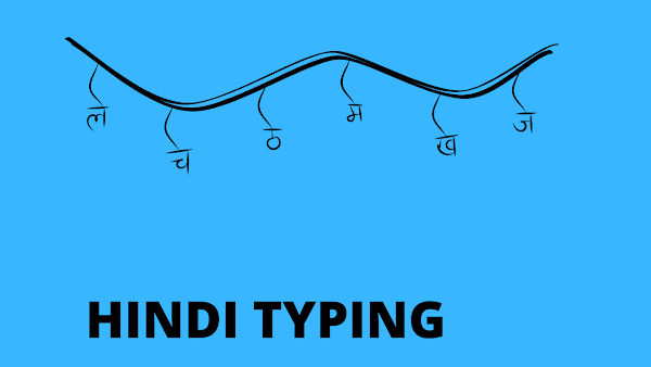 Hindi typing kaise sikhe | हिंदी टाइपिंग कैसे करें?