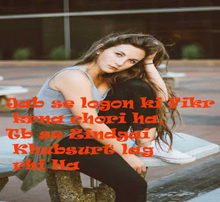 attitude status in hindi for girl