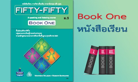 Fifty-Fifty Book One (Book)