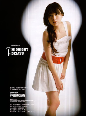 Japanese Actress - Erika Toda