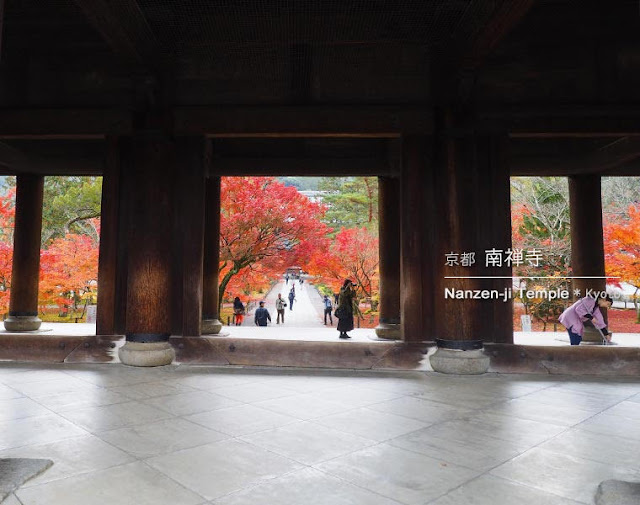 [京都] 南禅寺の紅葉