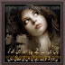  Latest Urdu Design Shayari On Chahat  