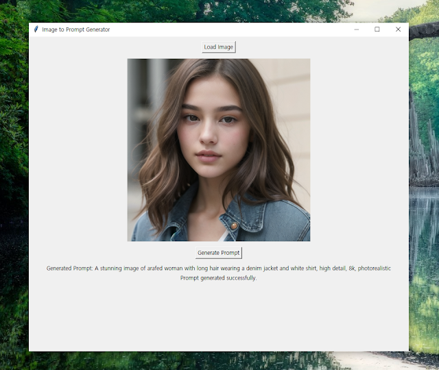 Create a source code that creates a prompt when you insert an image into Python code
