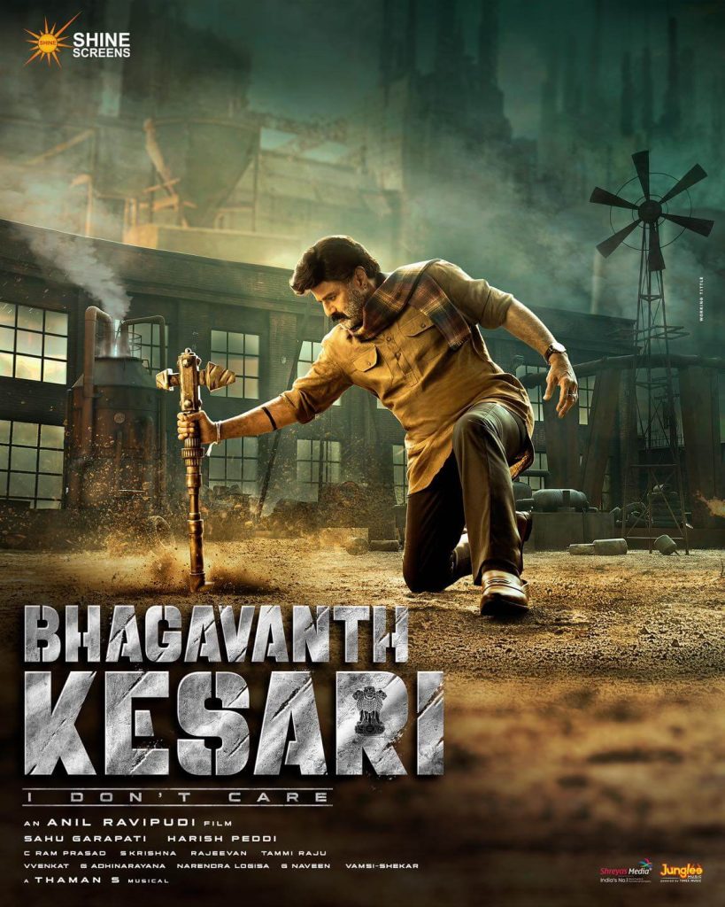 Telugu movie Bhagavanth Kesari 2023 wiki, full star-cast, Release date, budget, cost, Actor, actress, Song name, photo, poster, trailer, wallpaper