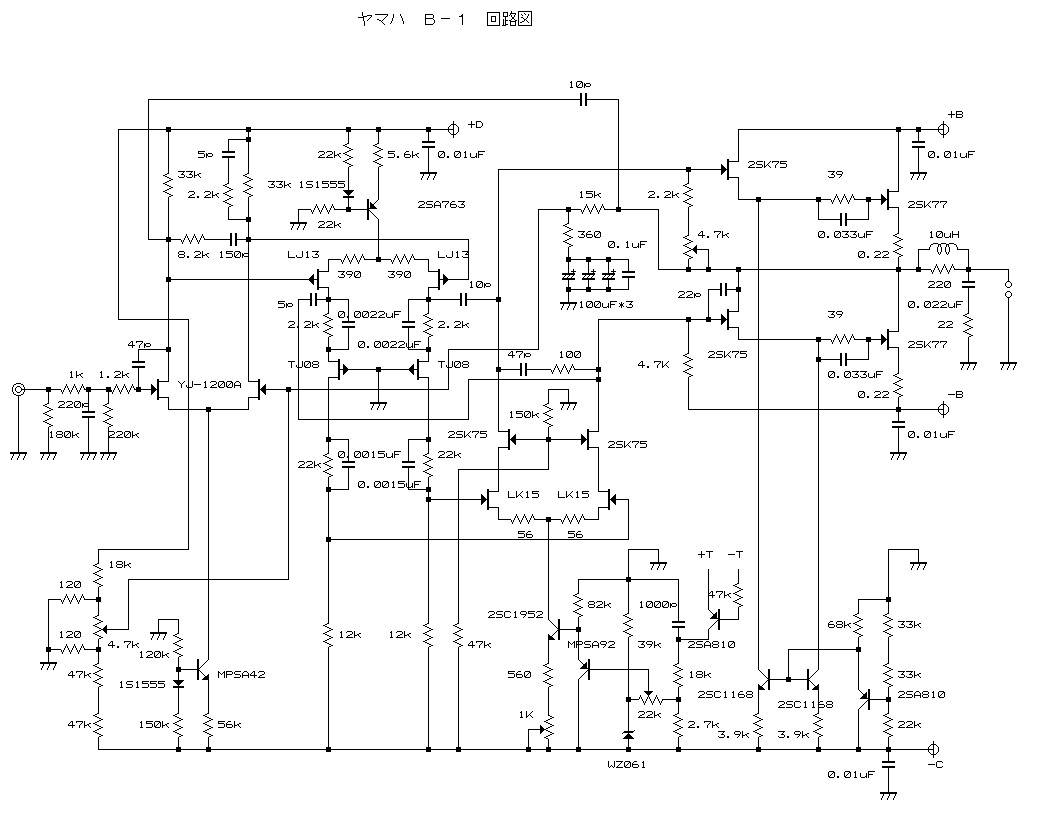 service elektronika kumpulan  skema  amplifier 