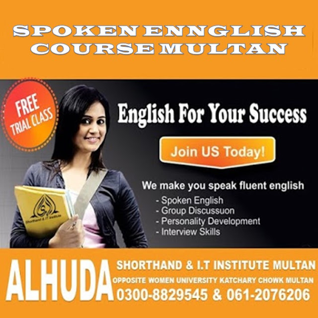 Spoken English And Personality Development Classes Near Me In Multan