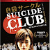 [FILME] Suicide Club (ou Suicide Circle)