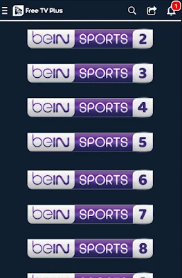 BeIn Sports apk أفضل برنامج لمشاهدة بين سبورت للاندرويد