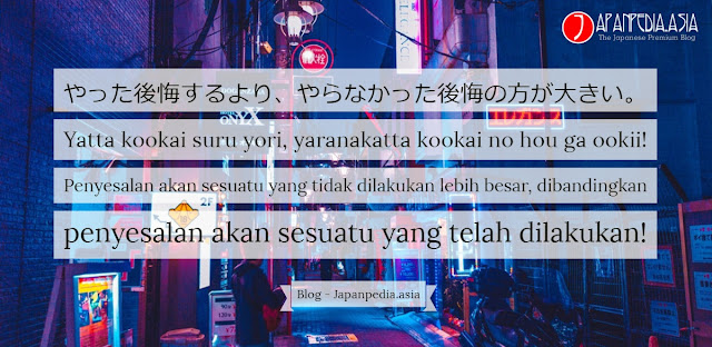 20 Inspirasi Kata Motivasi Dalam Bahasa Jepang  Pena Bijak