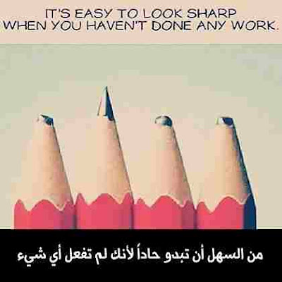 its easy to look sharp when you haven't done any work
