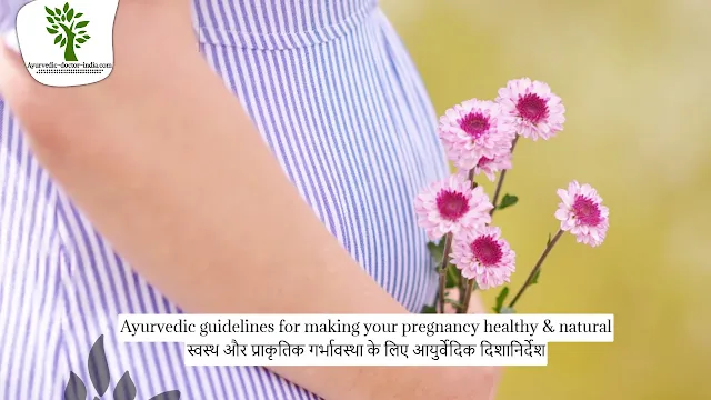 Ayurvedic Guidelines for a Healthy and Natural Pregnancy