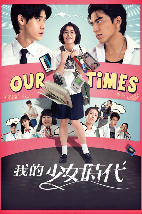[HD] Our Times 2015 Film Entier Vostfr