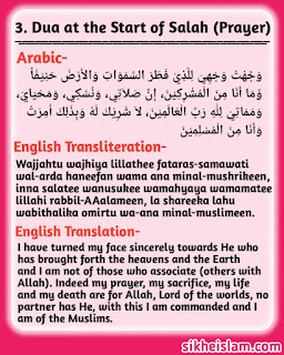 wajjahtu , wajjahtu wajhiya , dua before salah