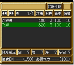 sr3_v1022