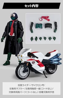 Shodo-XX Shin Kamen Rider Kamen Rider & Cyclone Set, Bandai