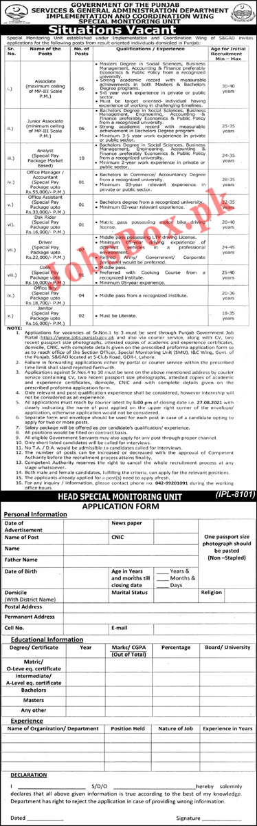 Services and General Administration Department Punjab Jobs 2021