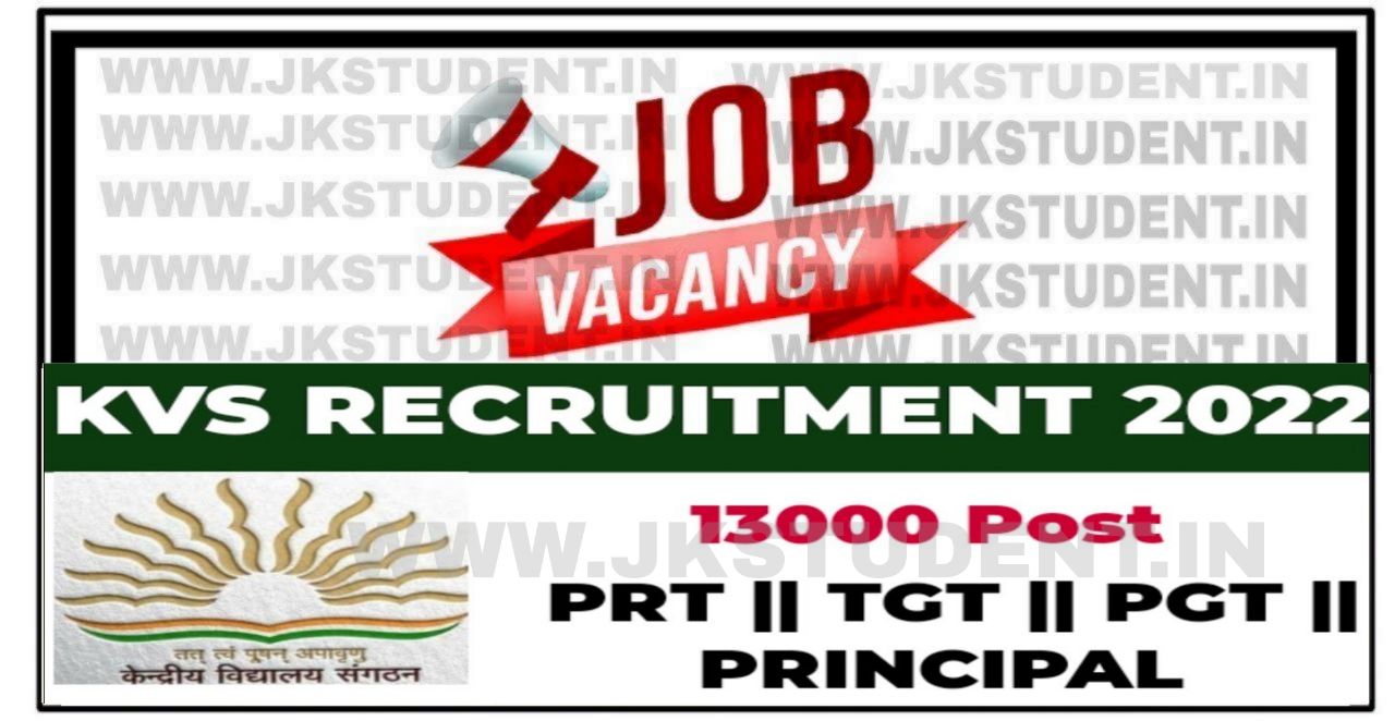 kvs Recruitment,kvs jobs,kvs non teaching jobs,JOBS,kvs 13000 job posts,kvs Salary,kvs teaching jobs,